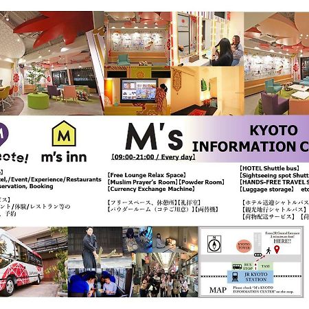 Japaning Hotel Gozen Kyoto Ngoại thất bức ảnh